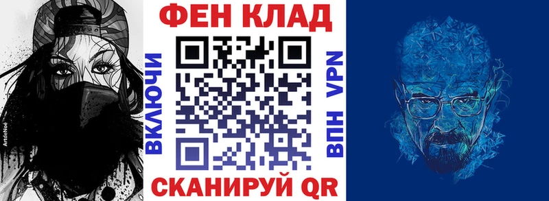 АМФ 98%  Купить  Харовск 