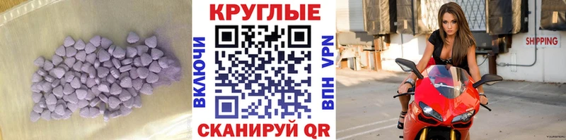 ЭКСТАЗИ mix  Купить  Харовск 