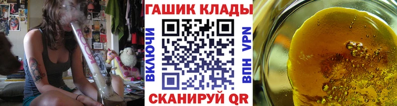 Купить где  Харовск  ГАШИШ гарик 