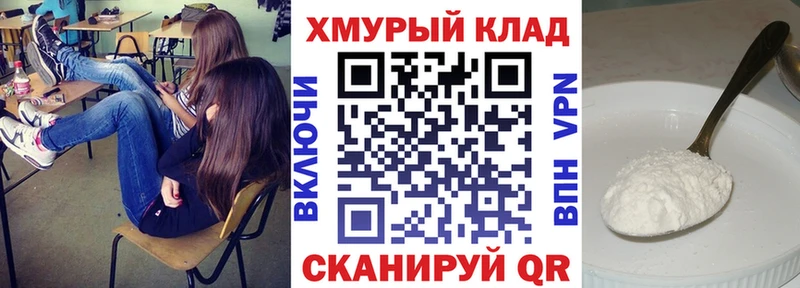 ГЕРОИН белый  Купить  Харовск 