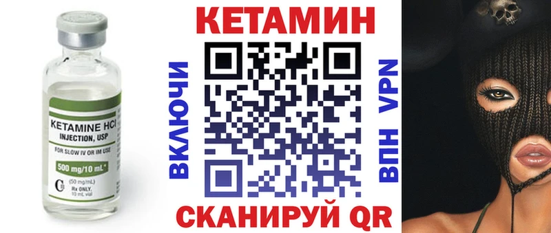 Купить  Харовск  Кетамин ketamine 
