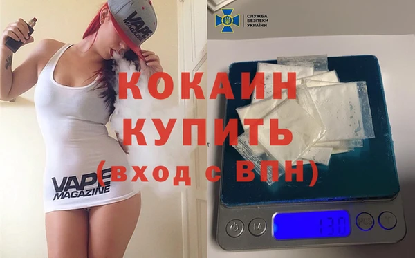 бошки Зерноград