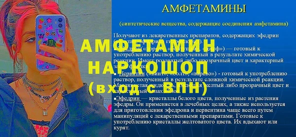 бошки Зерноград