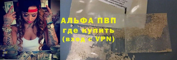 синтетический гашиш Зеленокумск