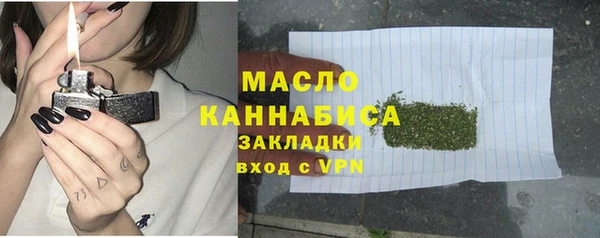 синтетический гашиш Зеленокумск