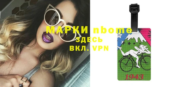 бошки Зерноград