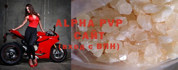 бошки Зерноград