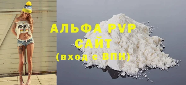 прущие крисы Зеленодольск