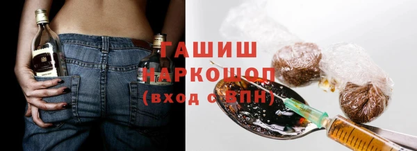 бошки Зерноград