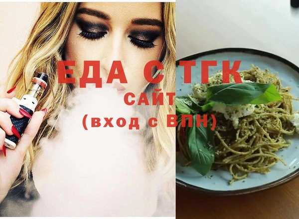 бошки Зерноград