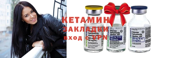 синтетический гашиш Зеленокумск
