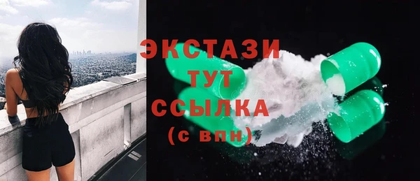 бошки Зерноград