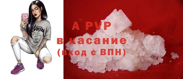 синтетический гашиш Зеленокумск
