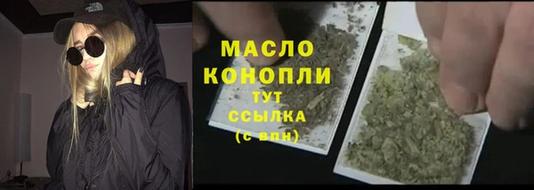 синтетический гашиш Зеленокумск