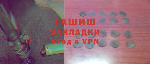бошки Зерноград