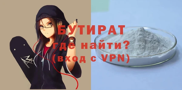 бошки Зерноград