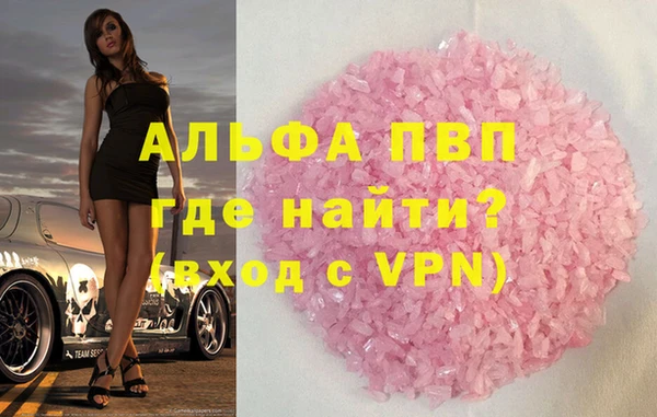 прущие крисы Зеленодольск