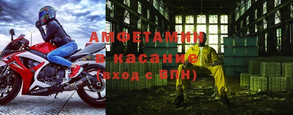 бошки Зерноград