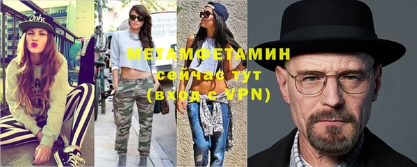 синтетический гашиш Зеленокумск