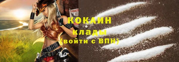 синтетический гашиш Зеленокумск
