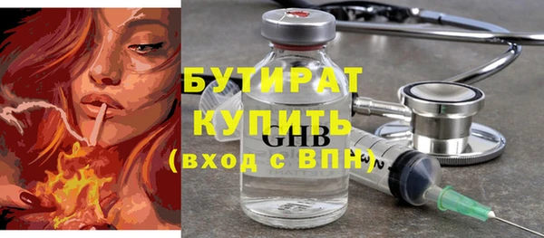 синтетический гашиш Зеленокумск