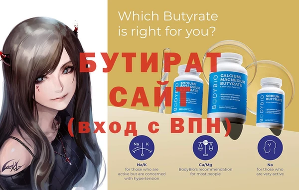 синтетический гашиш Зеленокумск