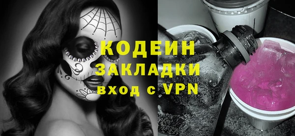 бошки Зерноград