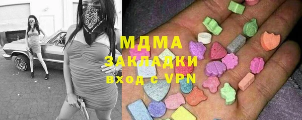 прущие крисы Зеленодольск