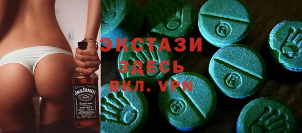 синтетический гашиш Зеленокумск