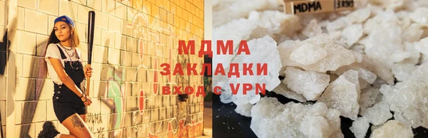 синтетический гашиш Зеленокумск