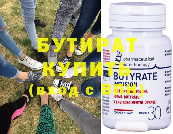 прущие крисы Зеленодольск