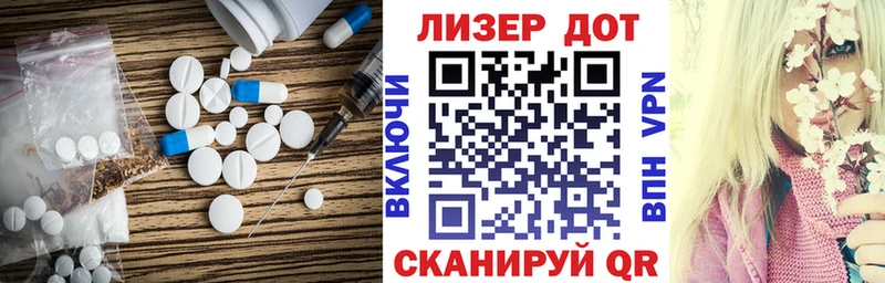 Лсд 25 экстази ecstasy  Купить  Харовск 