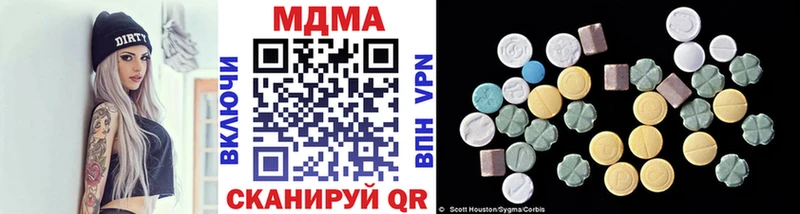 Купить  Харовск  МДМА молли 