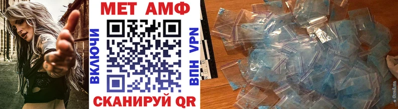 Метамфетамин витя Харовск