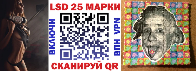 Купить  Харовск  Марки N-bome 1500мкг 