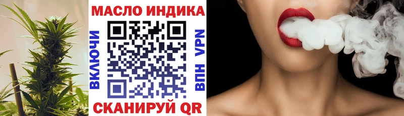 Купить закладки  Харовск  Дистиллят ТГК концентрат 