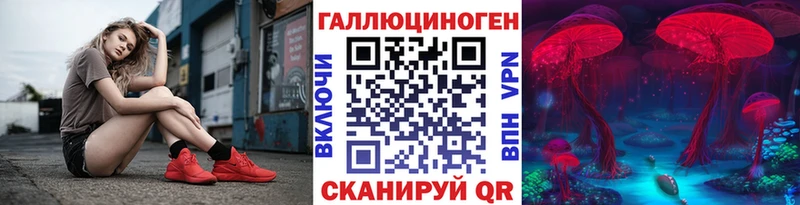 Купить где  Харовск  Галлюциногенные грибы Magic Shrooms 