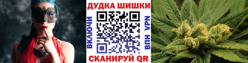 Марихуана OG Kush Харовск