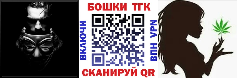 Конопля White Widow  Купить закладки  Харовск 